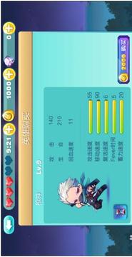星星塔防游戲截圖4