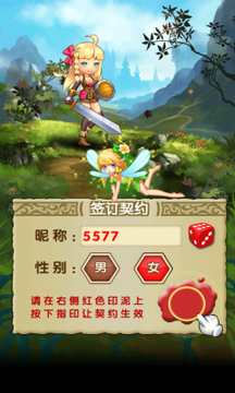 英雄物語游戲截圖3