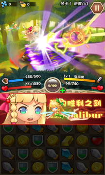 英雄物語游戲截圖1