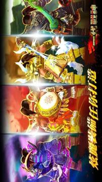 一代戰(zhàn)神游戲截圖1