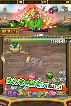 娃娃機(jī)與怪物mini游戲截圖4