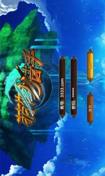 萌物獵手游戲截圖2