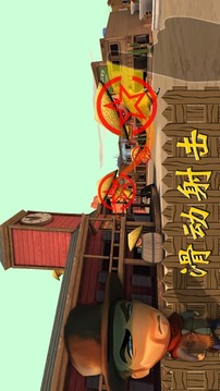 口袋槍手游戲截圖5