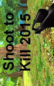Shoot to Kill 2015游戲截圖1