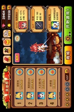 騎士砍砍砍游戲截圖1