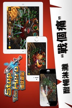 怪獸的逆襲游戲截圖4