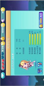 星星塔防游戲截圖3