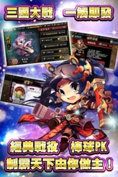 激斗棒球魂游戲截圖3