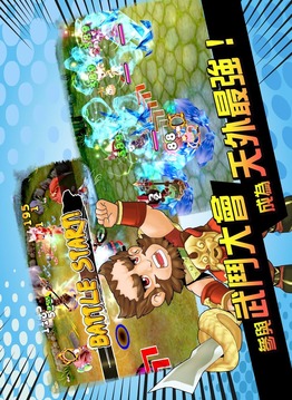 來自天外的英雄游戲截圖4