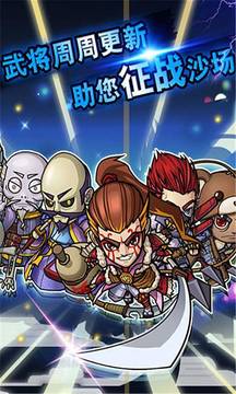 信長的霸業(yè)游戲截圖1