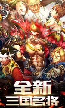 魂玉軍團(tuán)游戲截圖1