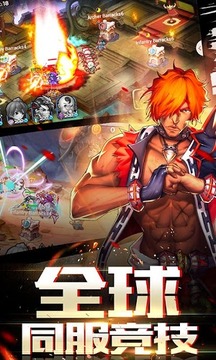 魂玉軍團(tuán)游戲截圖5