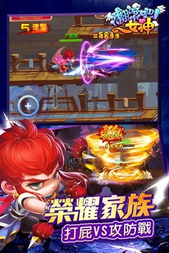翻滾吧女神游戲截圖5