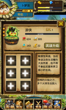 暗黑蔬菜聯(lián)盟游戲截圖3