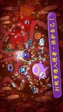 睡意侵襲游戲截圖1