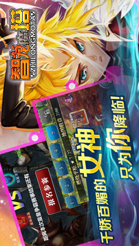 智龍魔塔游戲截圖5