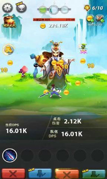 點(diǎn)擊封神游戲截圖1