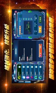 超級戰(zhàn)斗姬游戲截圖4