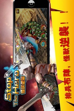 怪獸的逆襲游戲截圖3