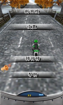 3D摩托競(jìng)賽游戲截圖5