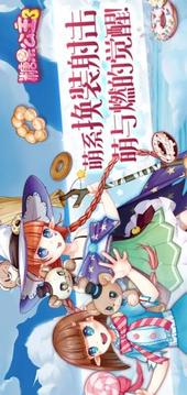 糖果公主3游戲截圖1