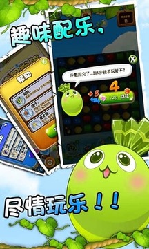 糖果粉碎之消星星游戲截圖1