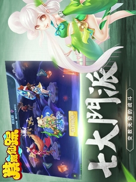 紫霞仙蹤游戲截圖2