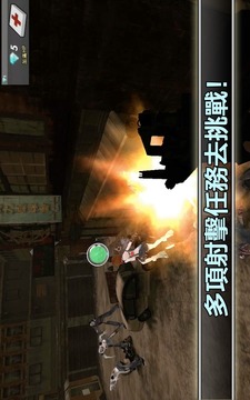 因莫托計劃游戲截圖3