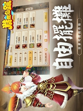紫霞仙蹤游戲截圖1