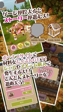 二周目的漢賽爾與格萊特游戲截圖4