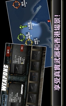 因莫托計劃游戲截圖5
