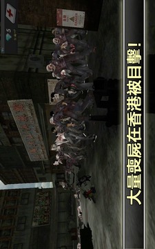 因莫托計劃游戲截圖1