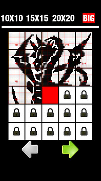 Nonogram（繪圖方塊邏輯）游戲截圖5