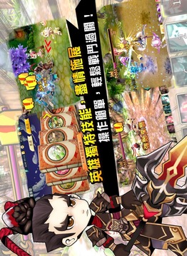 來自天外的英雄游戲截圖3