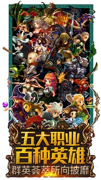 龍界啟示錄游戲截圖2