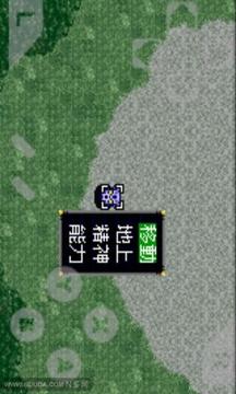 超級(jí)機(jī)器人大戰(zhàn)D游戲截圖4