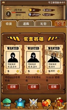 刀塔部落游戲截圖4