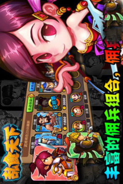 亂食天下游戲截圖2