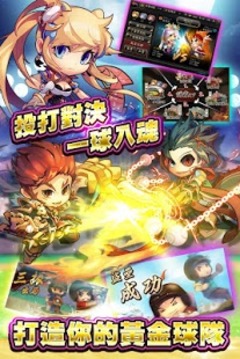 激斗棒球魂游戲截圖4