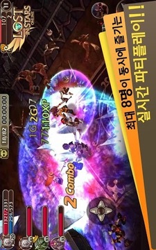 失落之星OL游戲截圖2