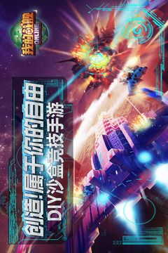我的戰(zhàn)艦游戲截圖1
