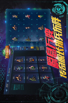 我的戰(zhàn)艦游戲截圖2