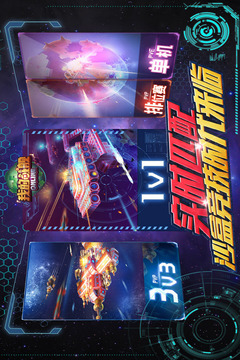 我的戰(zhàn)艦游戲截圖3