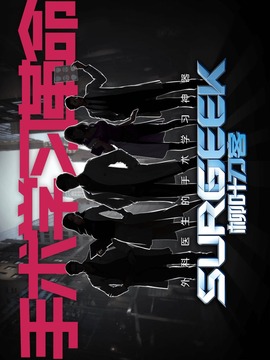 柳叶刀客下载_柳叶刀客手机版下载_柳叶刀客