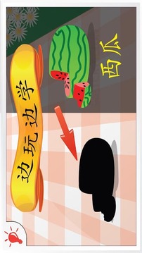 一起拼圖吧游戲截圖11