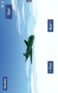飞机模拟器游戏截图2