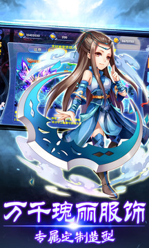 夢(mèng)幻仙侶游戲截圖4