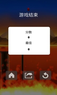 一步之遙游戲截圖4