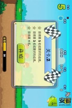 奔跑小孩游戲截圖3
