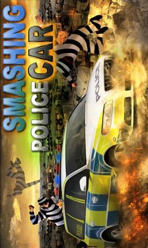 警車停車游戲截圖2